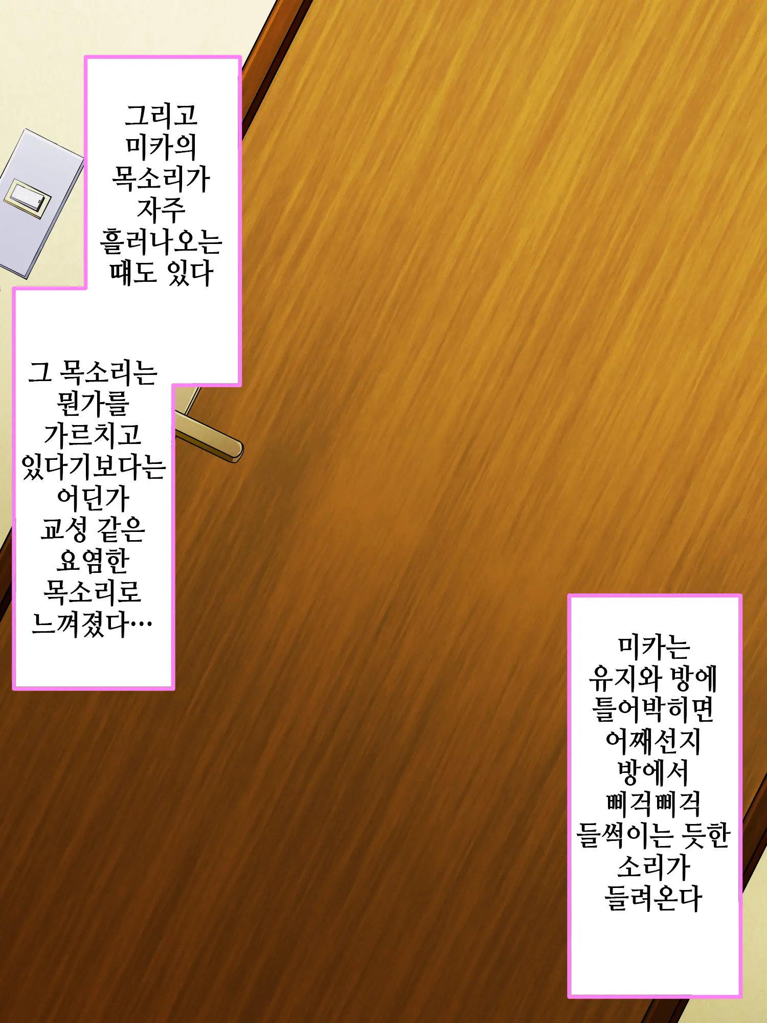 Mama To Oba Ga Neet No Musuko O Sparta Kyouiku Shiyou To Shita Node Gyaku Ni Seichoukyou Shite Yaru Yo L 엄마와 이모가 니트아들을 스파르타 교육하려고 해서 역으로 성조련 해줬다